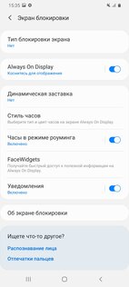 Обзор Samsung Galaxy S20 Ultra: телескоп, который помещается в карман