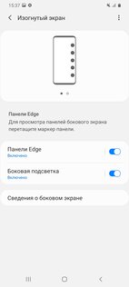 Обзор Samsung Galaxy S20 Ultra: телескоп, который помещается в карман