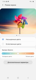 Обзор Samsung Galaxy S20 Ultra: телескоп, который помещается в карман