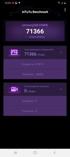 Обзор Samsung Galaxy S20 Ultra: телескоп, который помещается в карман