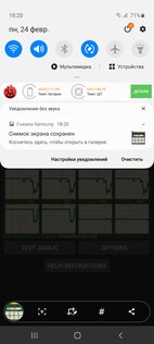 Обзор Samsung Galaxy S20 Ultra: телескоп, который помещается в карман