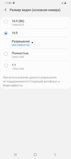 Обзор Samsung Galaxy S20 Ultra: телескоп, который помещается в карман