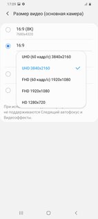 Обзор Samsung Galaxy S20 Ultra: телескоп, который помещается в карман
