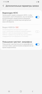 Обзор Samsung Galaxy S20 Ultra: телескоп, который помещается в карман