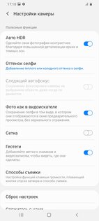 Обзор Samsung Galaxy S20 Ultra: телескоп, который помещается в карман