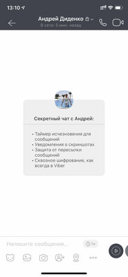 10 скрытых функций Viber, о которых нужно знать