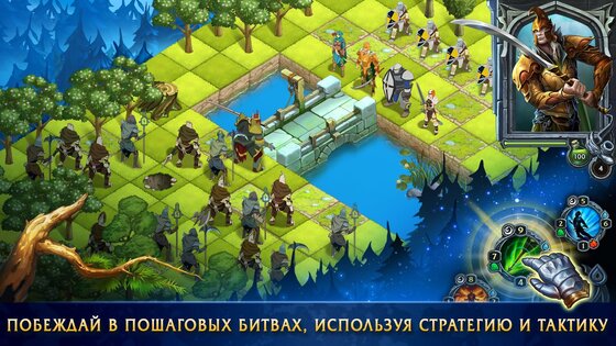 Heroes of War Magic 2.4.3. Скриншот 1