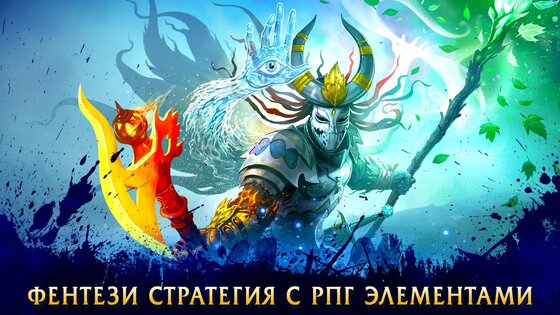 Heroes of War Magic 2.4.3. Скриншот 4