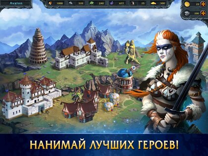 Heroes of War Magic 2.4.3. Скриншот 6