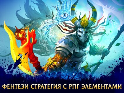 Heroes of War Magic 2.4.3. Скриншот 8