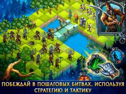 Heroes of War Magic 2.4.3. Скриншот 9
