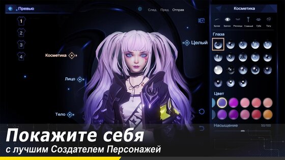 Dragon Raja 1.0.446. Скриншот 17