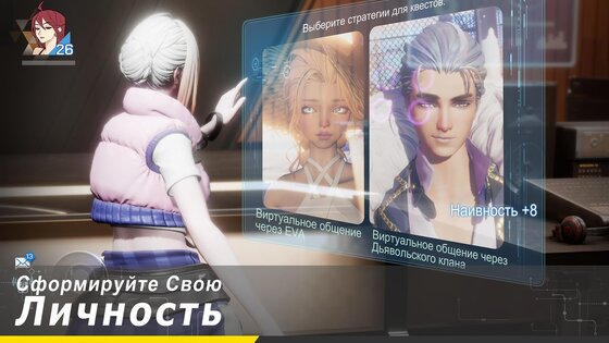 Dragon Raja 1.0.446. Скриншот 19