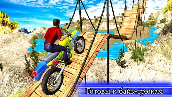 Bike Stunt Tricks Master 3.195. Скриншот 1