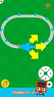 TrainGo 3.7.2. Скриншот 7