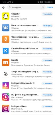 Как скачать бесплатно игры и программы на телефон Huawei или HONOR без Google Play