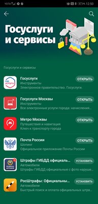 Как скачать бесплатно игры и программы на телефон Huawei или HONOR без Google Play