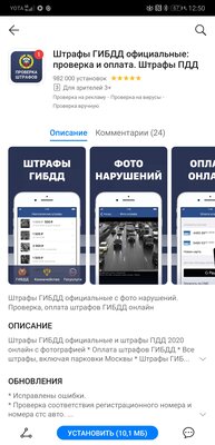 Как скачать бесплатно игры и программы на телефон Huawei или HONOR без Google Play