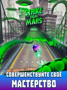 Bowling Crew 1.89. Скриншот 18