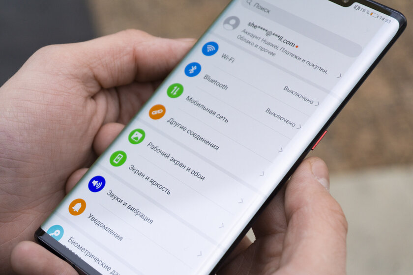 Как скачать бесплатно игры и программы на телефон Huawei или HONOR без Google Play