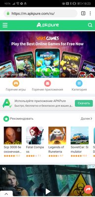 Как скачать бесплатно игры и программы на телефон Huawei или HONOR без Google Play