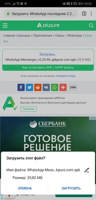 Как скачать бесплатно игры и программы на телефон Huawei или HONOR без Google Play