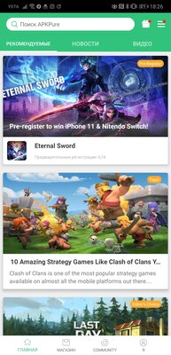 Как скачать бесплатно игры и программы на телефон Huawei или HONOR без Google Play