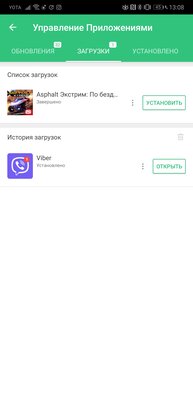 Как скачать бесплатно игры и программы на телефон Huawei или HONOR без Google Play