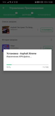 Как скачать бесплатно игры и программы на телефон Huawei или HONOR без Google Play