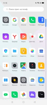 Обзор Realme C3: оптимальный смартфон занедорого