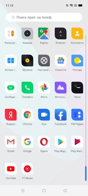 Обзор Realme C3: оптимальный смартфон занедорого
