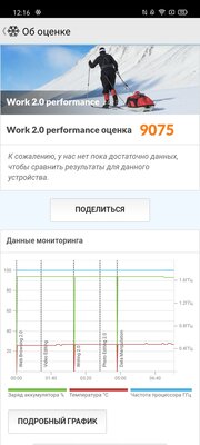 Обзор Realme C3: оптимальный смартфон занедорого