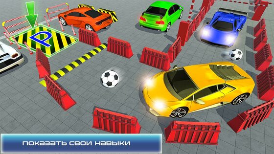 Modern Car Parking 3d 4.186. Скриншот 3