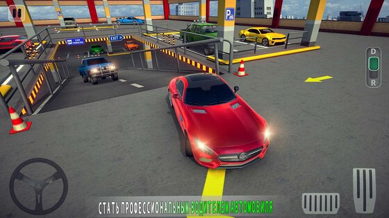 Modern Car Parking 3d 4.186. Скриншот 15