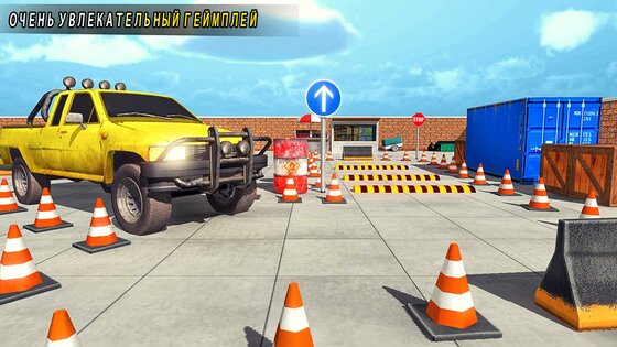 Modern Car Parking 3d 4.186. Скриншот 16