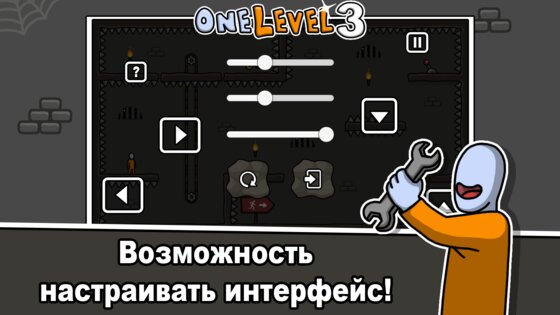 One Level 3: Стикмен побег из тюрьмы 1.18. Скриншот 18