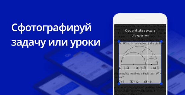 Conects Q&A - помощь с домашней работой 3.2.5. Скриншот 1