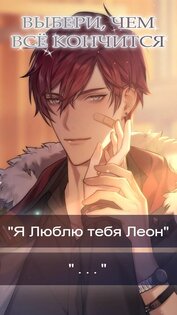 Fateful Forces 3.1.11. Скриншот 10