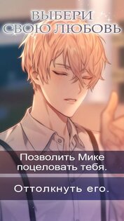 Fateful Forces 3.1.11. Скриншот 12