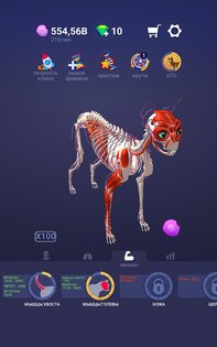 Idle Pet 7.3.3. Скриншот 13