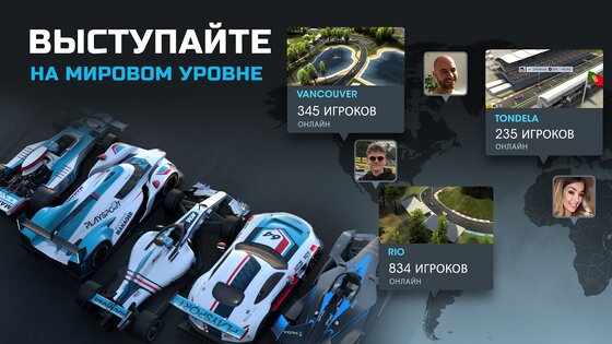 Motorsport Manager Online 2024.3.3. Скриншот 1