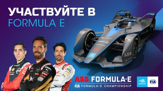 Motorsport Manager Online 2024.3.3. Скриншот 6