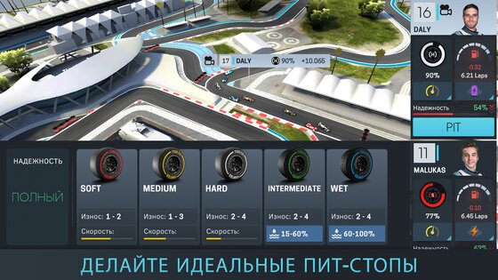 Motorsport Manager Online 2024.3.3. Скриншот 7