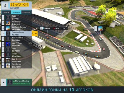 Motorsport Manager Online 2024.3.3. Скриншот 12