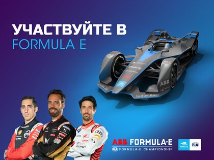 Motorsport Manager Online 2024.3.3. Скриншот 14