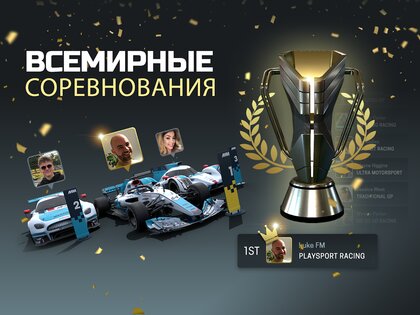 Motorsport Manager Online 2024.3.3. Скриншот 16