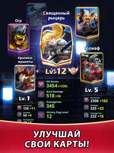 Champion Strike 2.76.0.0. Скриншот 15