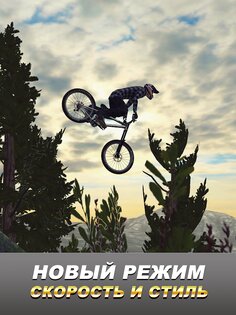 Bike Unchained 2 5.4.0. Скриншот 15