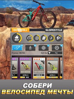 Bike Unchained 2 5.4.0. Скриншот 17