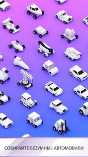Traffix 3D 6.7.5. Скриншот 5